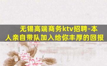 临沂酒吧招聘